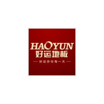 好运地板全国火热招商-诚邀您的加盟图3