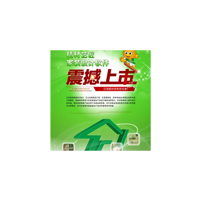 中国生态板十大品牌精材艺匠诚招加盟图4