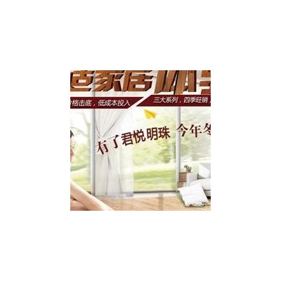 佛山君悦明珠瓷砖-厂家供货-0加盟-发热瓷砖全国招商图5