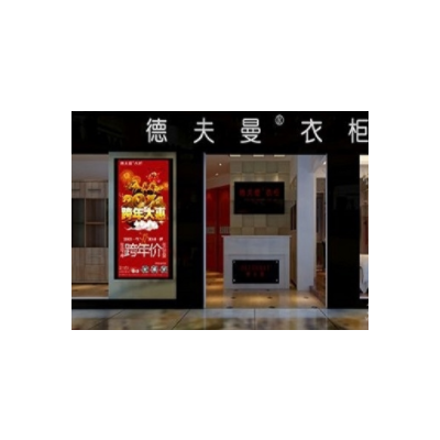 德夫曼整体衣柜加盟项目图2