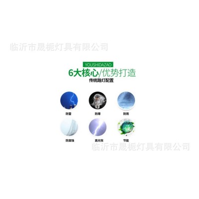 太阳能户外灯5/6/7/8米新农村超亮100W庭院广场大功率高杆led路灯图3