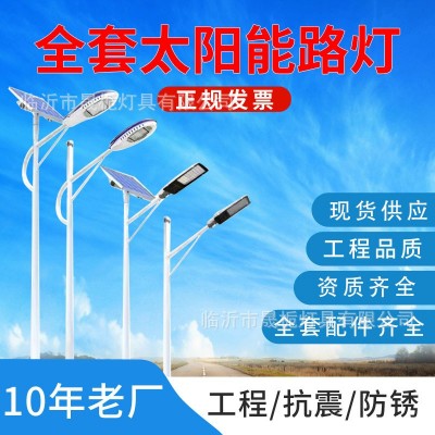 太阳能户外灯5/6/7/8米新农村超亮100W庭院广场大功率高杆led路灯图2