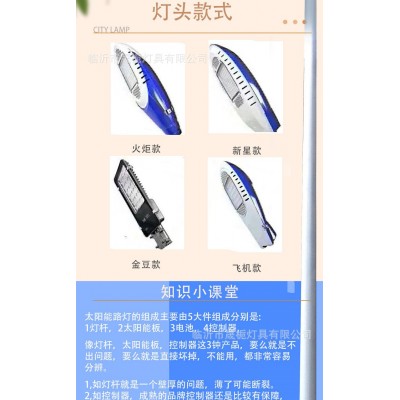 太阳能户外灯5/6/7/8米新农村超亮100W庭院广场大功率高杆led路灯图4