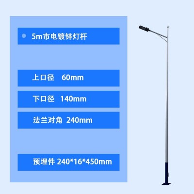 市电路灯户外超亮大功率LED太阳能路灯杆A字臂6米8米路灯杆高杆灯图5