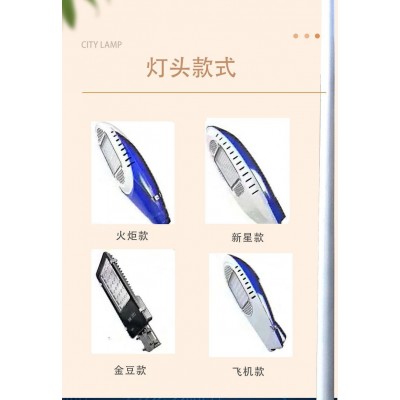 市电路灯户外超亮大功率LED太阳能路灯杆A字臂6米8米路灯杆高杆灯图3