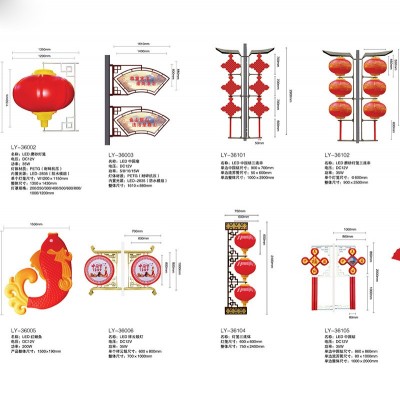 璐易太阳能庭院灯供一体化环保家用太阳能庭院灯防水太阳能路灯厂图4