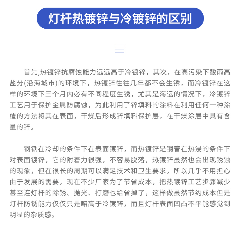 璐易恒昇详情页-恢复的_11