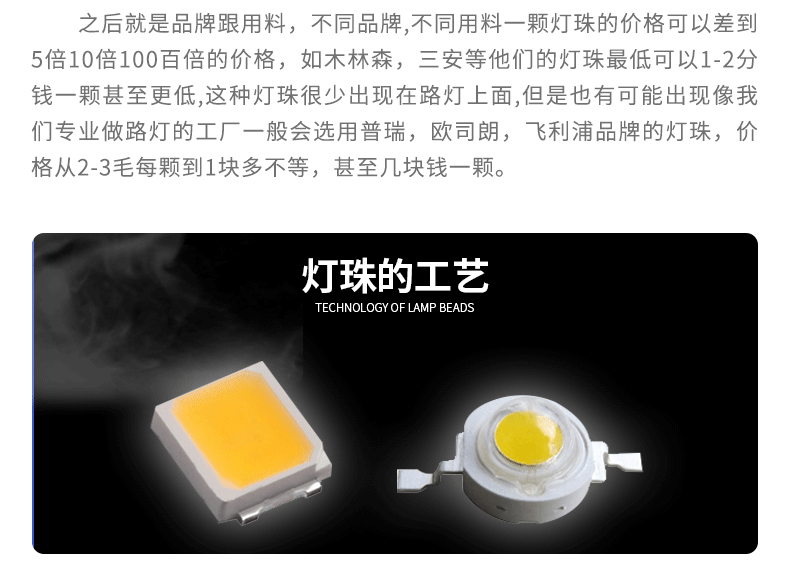璐易恒昇详情页-恢复的_10