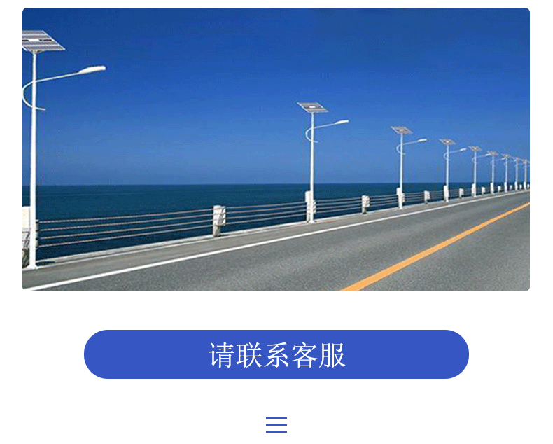 璐易恒昇详情页-恢复的_25