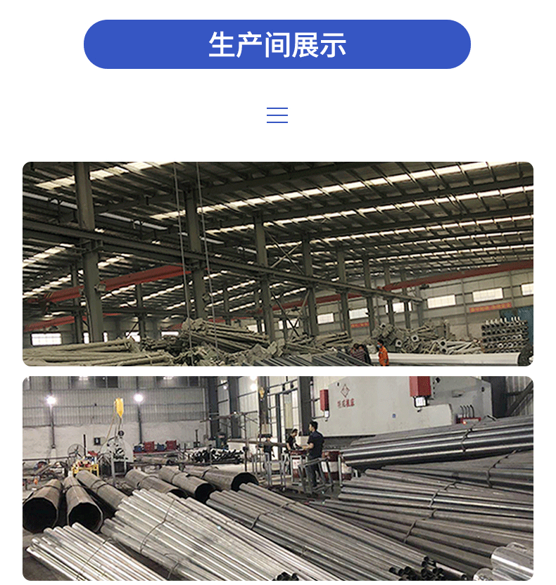 璐易恒昇详情页-恢复的_18