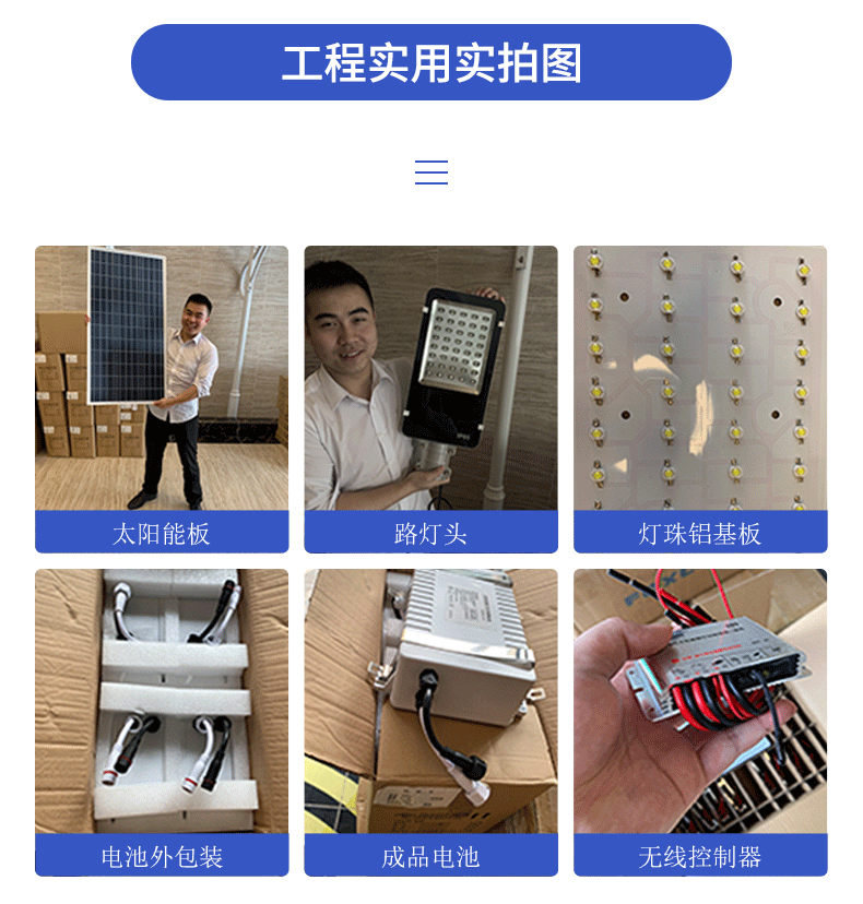 璐易恒昇详情页-恢复的_14