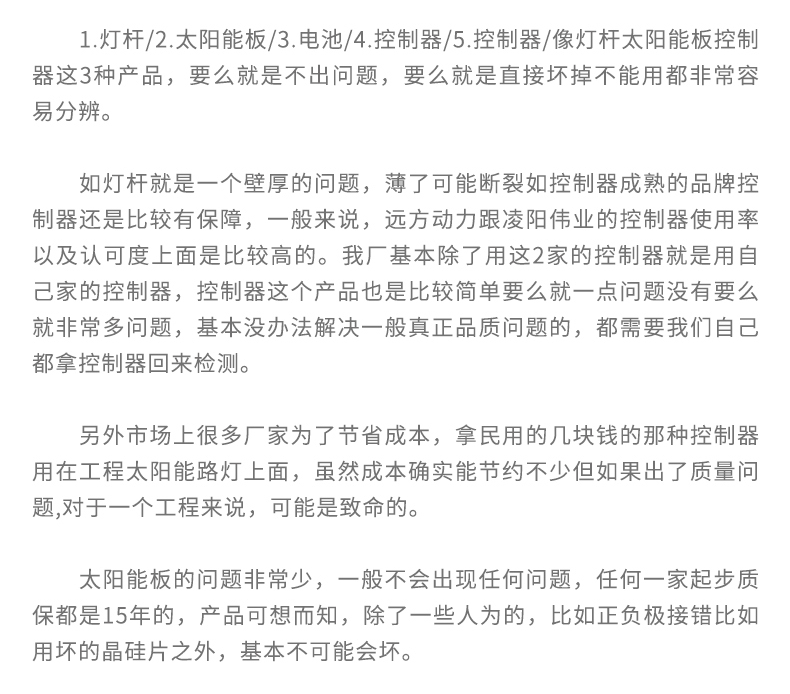 璐易恒昇详情页-恢复的_13