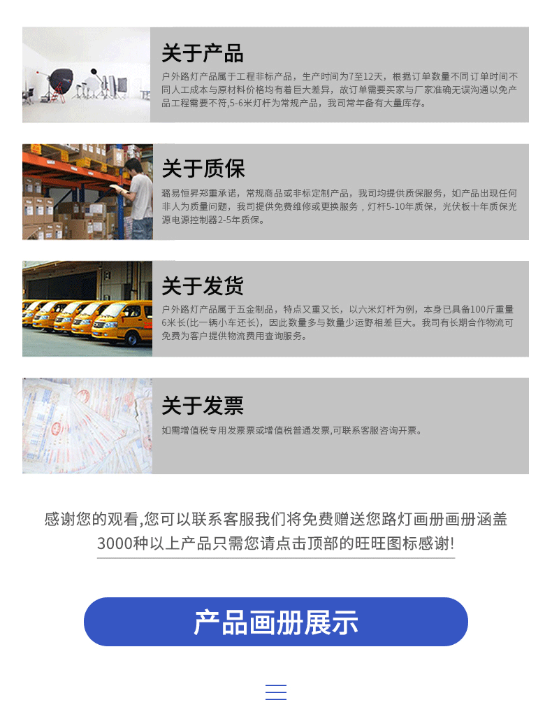 璐易恒昇详情页-恢复的_26