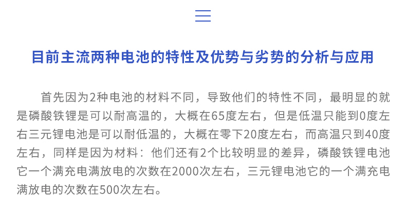 璐易恒昇详情页-恢复的_07