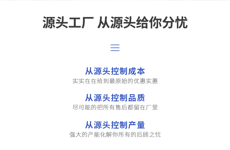 璐易恒昇详情页-恢复的_02