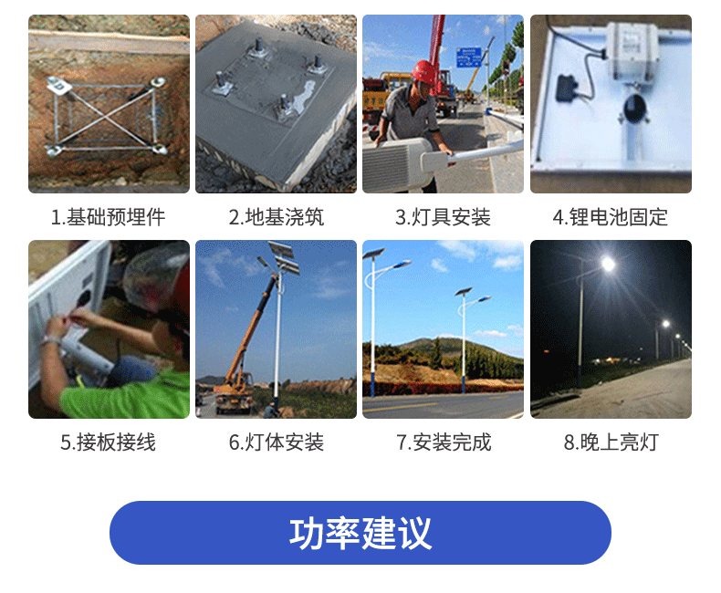 璐易恒昇详情页-恢复的_08