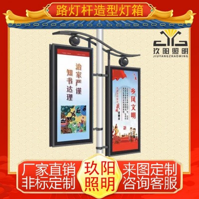 厂家直销路灯杆灯箱路灯杆道旗灯箱路灯杆造型灯箱路灯杆广告牌图2