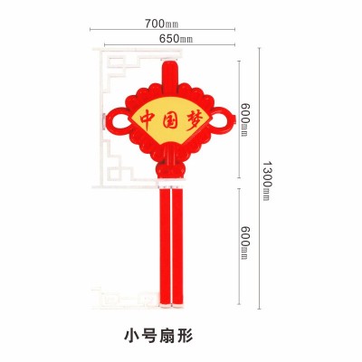户外路灯杆led造型灯中国结挂件景观灯中国梦大号扇形装饰灯图5