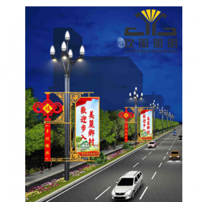 户外路灯杆灯箱中国结城市亮化中国结道路景观灯亚克力国旗图2