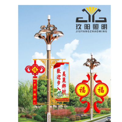 户外路灯杆灯箱中国结城市亮化中国结道路景观灯亚克力国旗图5