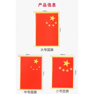 厂家批发户外路灯国旗灯箱led灯箱发光双面国庆节景观灯国旗灯箱图5