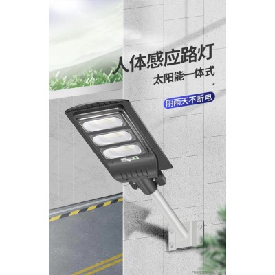 跨境工厂 led路灯一体化太阳能路灯人体感应户外新农村庭院灯路灯图3