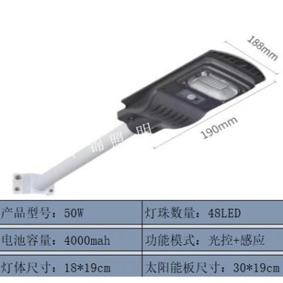跨境工厂 led路灯一体化太阳能路灯人体感应户外新农村庭院灯路灯图4