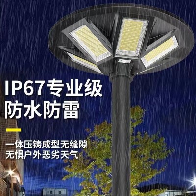 太阳能户外灯庭院灯照明灯新农村小区大功率超亮高杆景观飞碟路灯图3