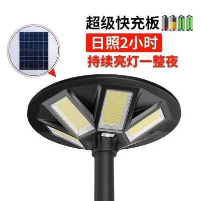 太阳能户外灯庭院灯照明灯新农村小区大功率超亮高杆景观飞碟路灯图2