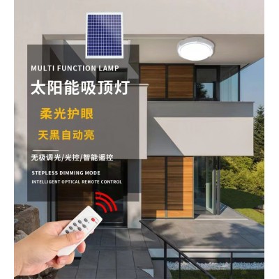 新款太阳能吸顶灯跨境热销家用室内卧室照明灯阳台客厅LED太阳能图3