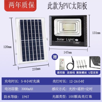 惠民新款太阳能灯户外照明庭院灯太阳能投光灯新农村路灯厂家直销图5