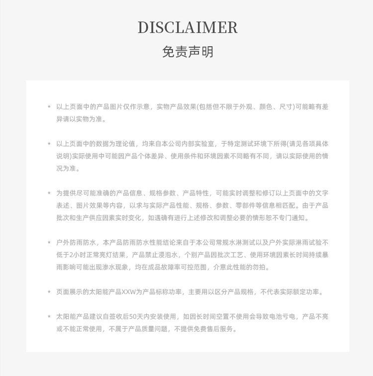 灯饰_12