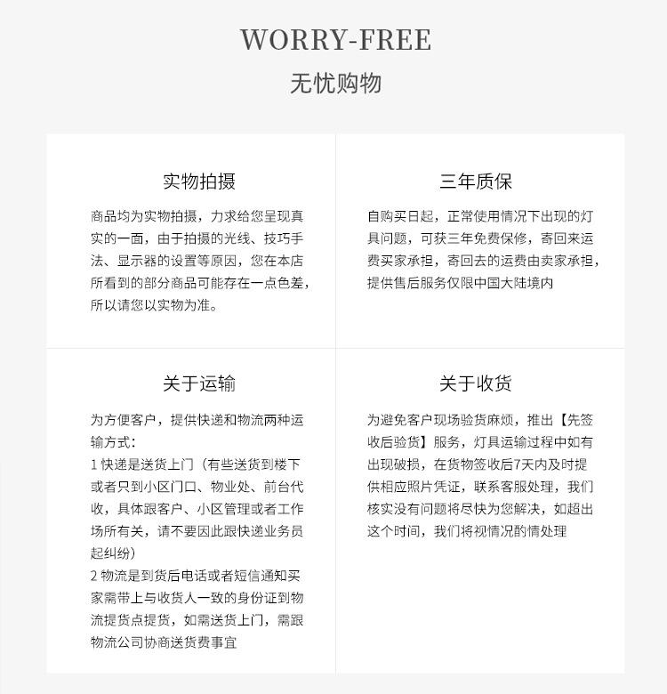 灯饰_18