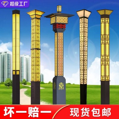 庭院灯景观灯方形柱灯户外3米3.5米防水厂家公园小区道路庭院灯图1
