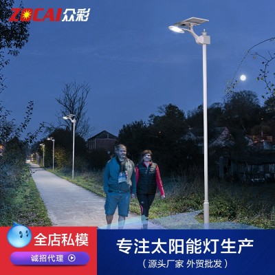 太阳能路灯led100W超亮户外防水6米一体化新农村照明灯家用庭院灯