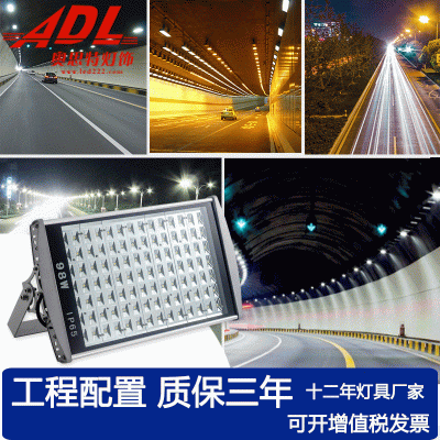 LED隧道灯路灯射灯户外投光车间灯led照明灯厂房灯市电路灯定制图2