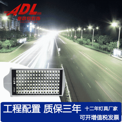 LED隧道灯路灯射灯户外投光车间灯led照明灯厂房灯市电路灯定制图4
