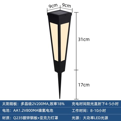 草坪灯插地灯景观太阳能灯户外庭院灯家用防水LED别墅花园装饰灯图3