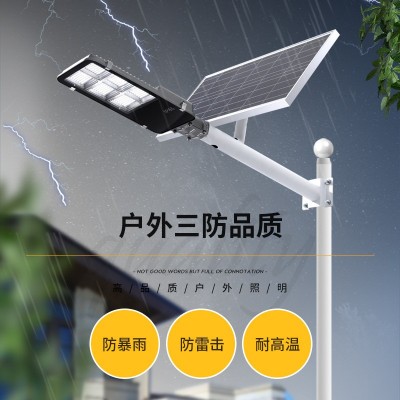 太阳能路灯 3米4米5米6米7米LED户外防水钉墙固定电线杆led道路灯图3