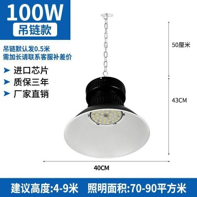 亚明工矿灯车间仓库工业照明灯体育馆超亮厂房灯led吊灯100瓦200w图5
