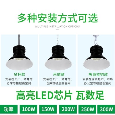 亚明工矿灯车间仓库工业照明灯体育馆超亮厂房灯led吊灯100瓦200w图2