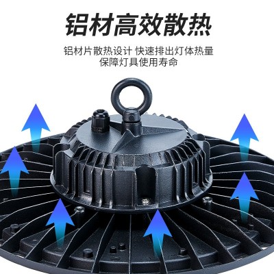 亚明照明 led工矿灯UFO飞蝶灯 车间仓库照明吊灯天棚灯批发图2