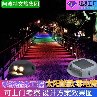 网红led户外太阳能步道灯公园栈道灯地埋灯512外控七彩感应侧发光道钉灯