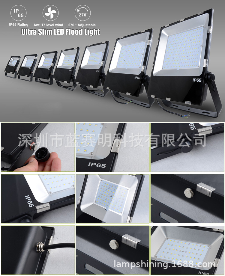 LED投光灯 户外泛光灯10W-400W外墙庭院LED照明灯具 外贸商业灯