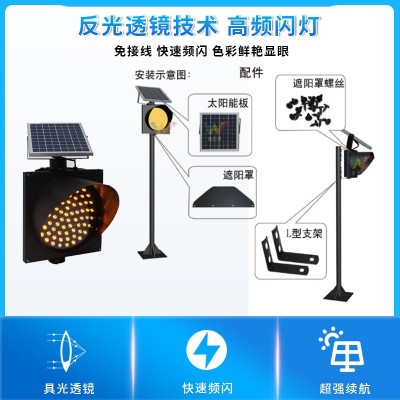 深圳工厂路障灯LED警示灯高速公路雾灯 收费站警示灯太阳图3