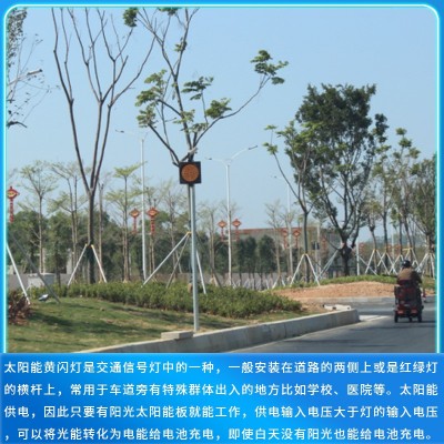 深圳工厂路障灯LED警示灯高速公路雾灯 收费站警示灯太阳图4