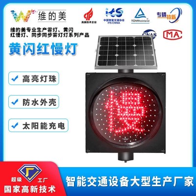 深圳工厂路障灯LED警示灯高速公路雾灯 收费站警示灯太阳图2