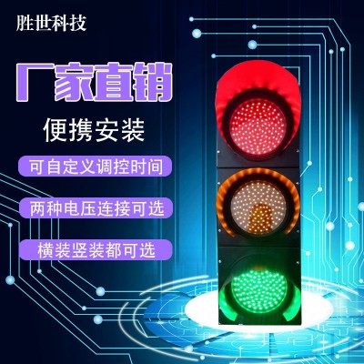 全国包邮LED交通信号灯驾校场地红绿灯交通红绿灯200型驾校红绿灯图4