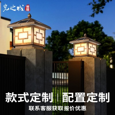 太阳能柱头灯户外中式庭院景观灯围墙花园别墅大门家用过道门柱灯图1
