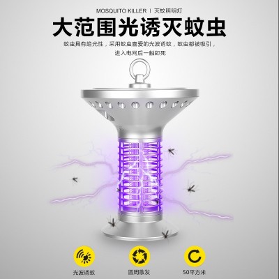太阳能灭蚊灯户外杀虫电蚊子庭院花园别墅室外防水捕蚊神器驱蚊灯图4